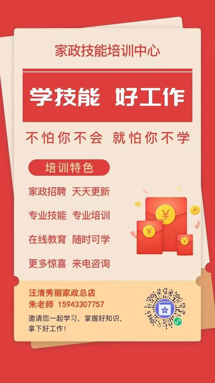 家政行业如何选择靠谱的保洁服务？