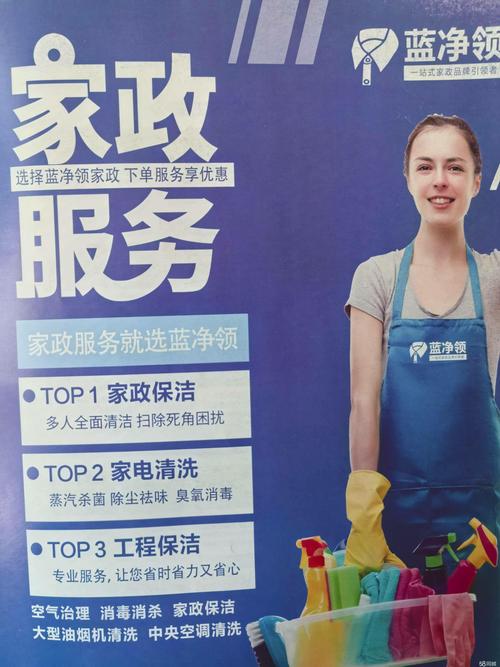洪山区家政服务哪家好？如何选择靠谱公司？