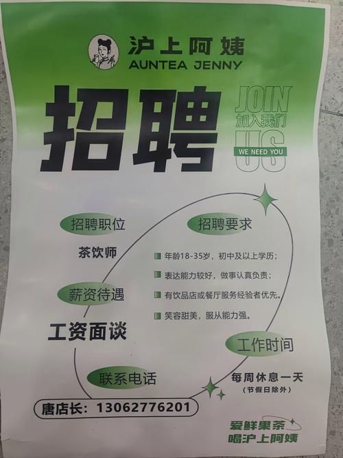 调教家政妇全羞？揭秘背后的真相与伦理争议
