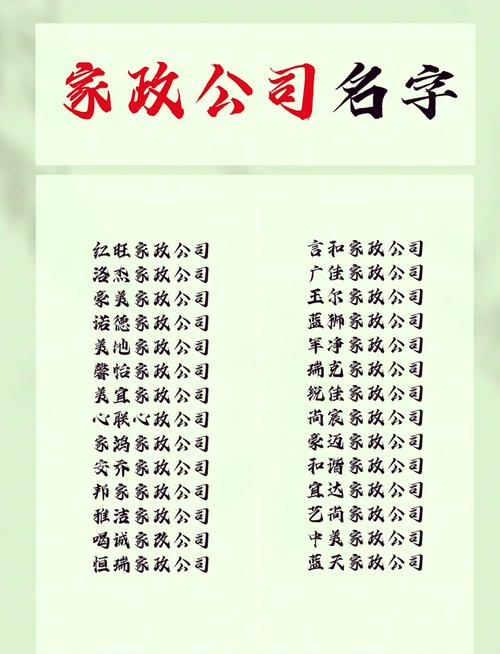 公明家政公司靠谱吗？口碑如何？