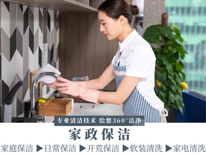 2025年家政行业市场规模将突破多少亿？