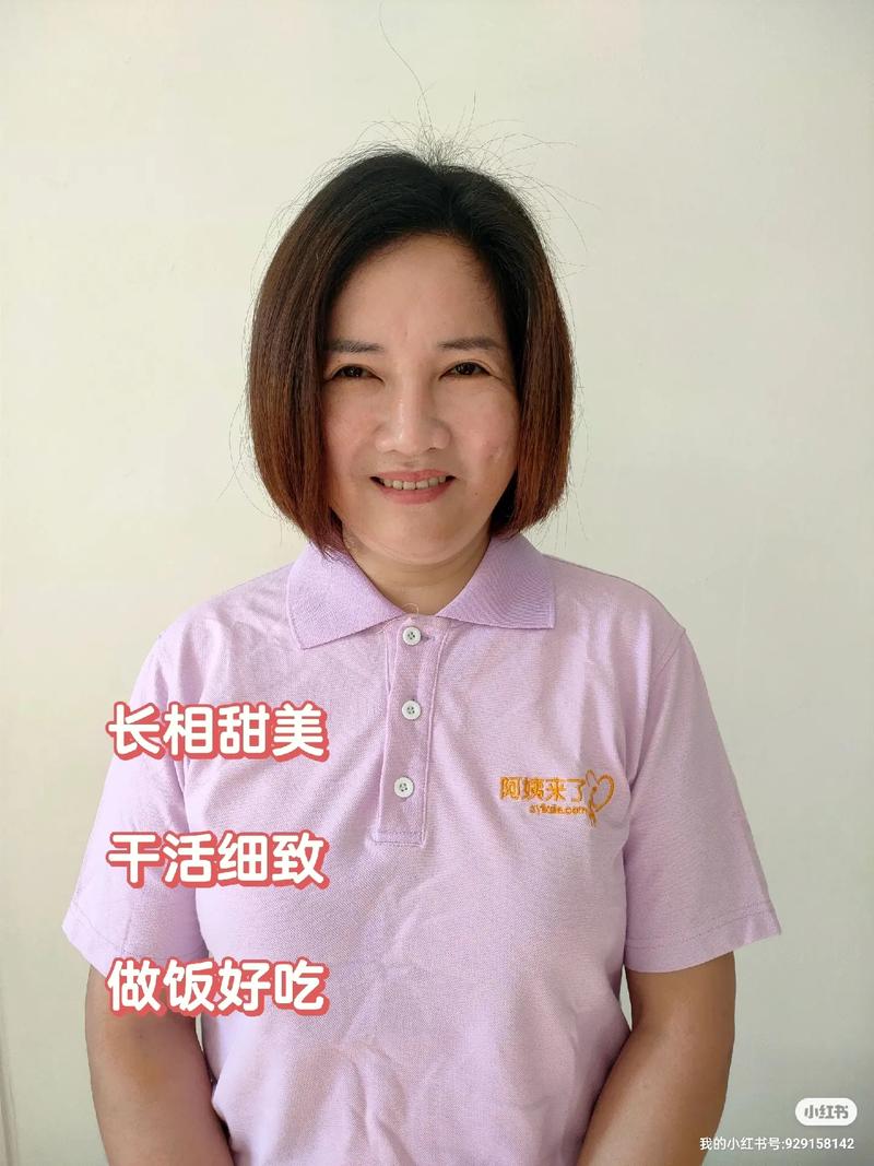 天津家政服务哪家好？如何选择靠谱公司？