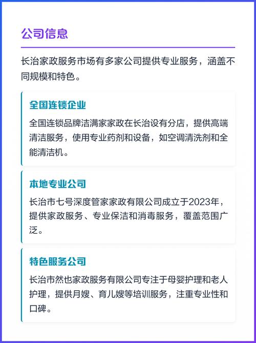 南京钟点工家政服务哪家好？怎么选才靠谱？