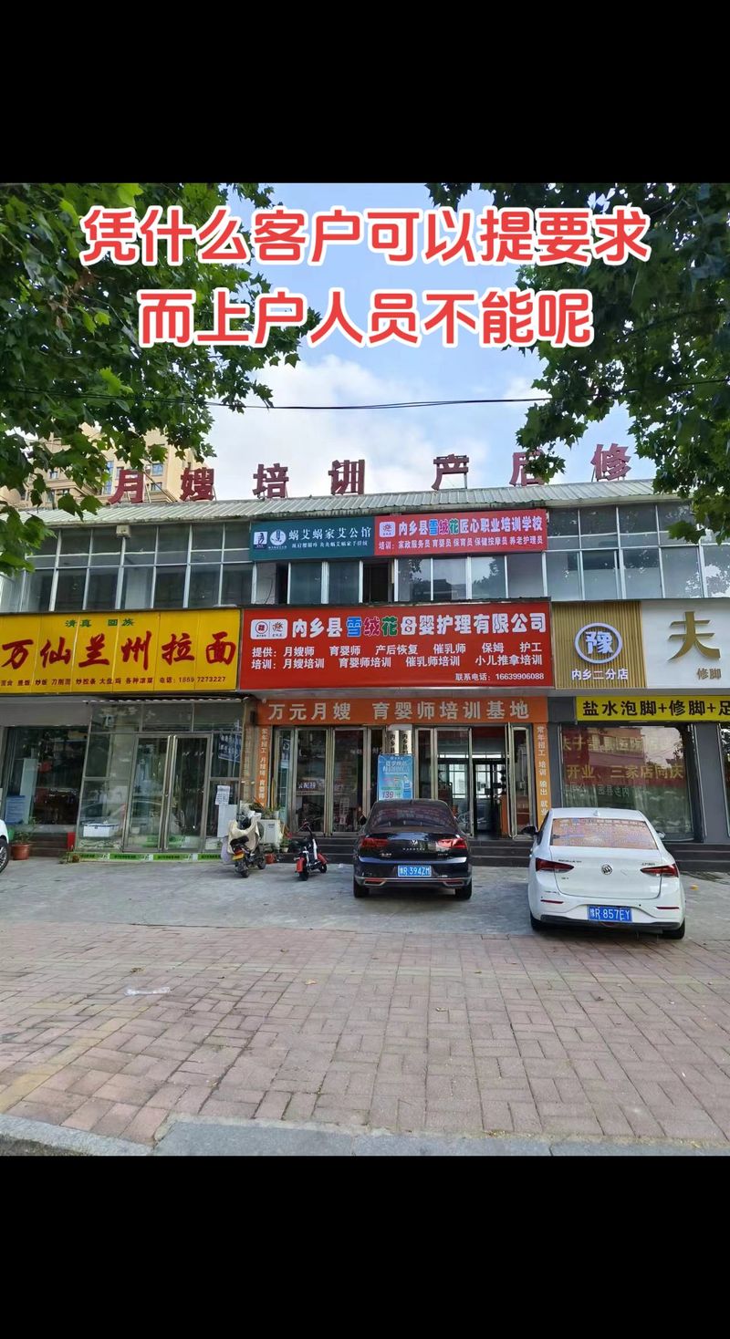 调教家政妇全羞？揭秘背后的真相与伦理争议