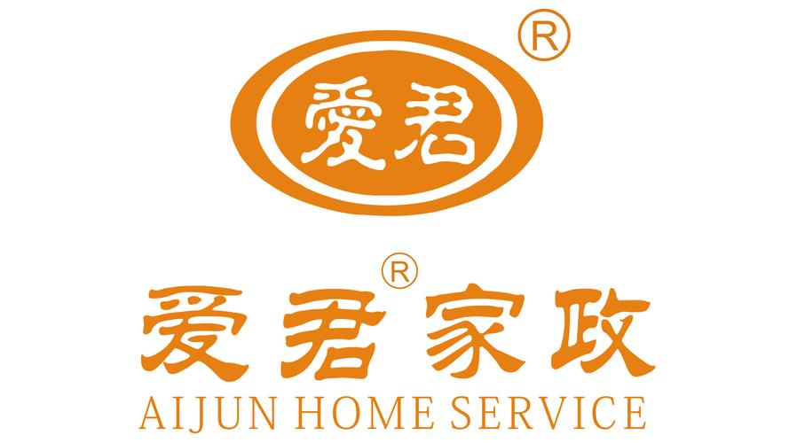 口碑最好的家政公司是哪个？
