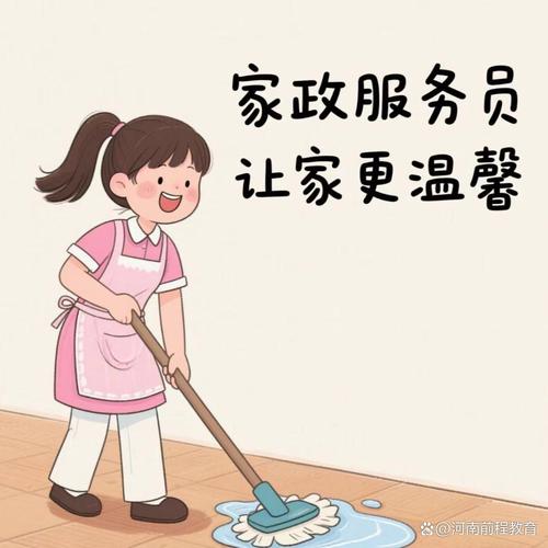 《家政主妇漫画免费看？这些治愈系作品值得推荐》