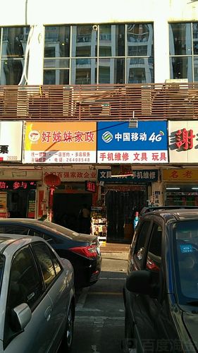 西安家政培训哪里好？如何选择靠谱机构？