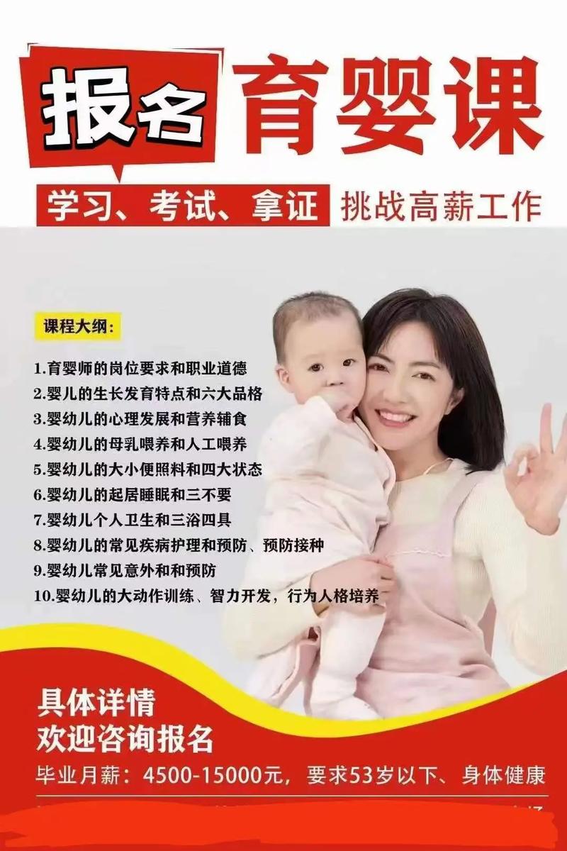西安家政服务哪家好？如何挑选靠谱的？