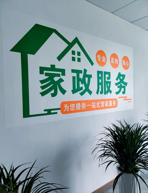 深圳家政公司哪家正规？口碑好的推荐