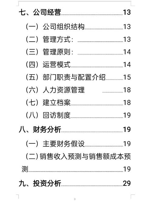不良美少女家政妇，为何让人又爱又怕？