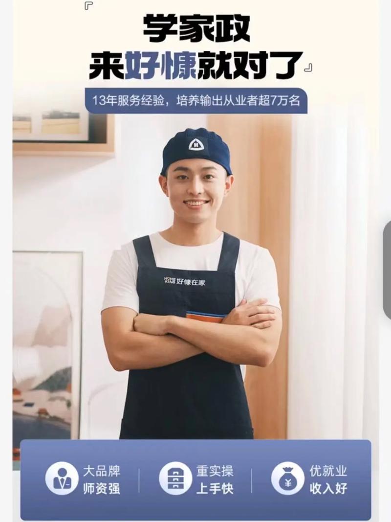 菏泽家政职业技术学院怎么样？值得报考吗？