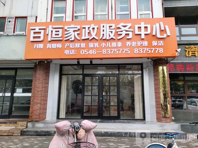 蔡甸家政公司哪家好？如何挑选靠谱服务？