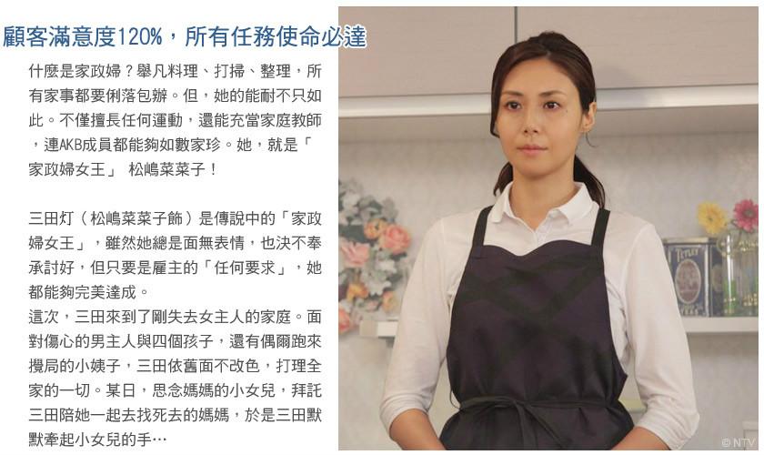 青岛家政公司排名前十有哪些？