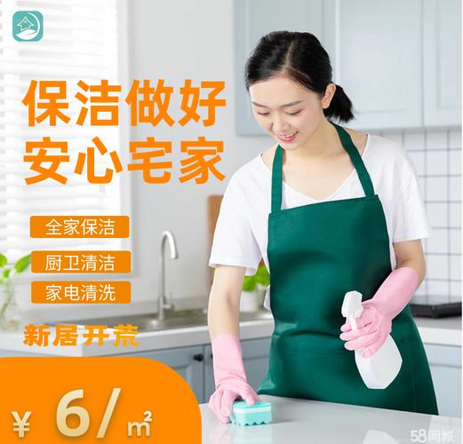 徐州哪家家政公司口碑好、服务靠谱？
