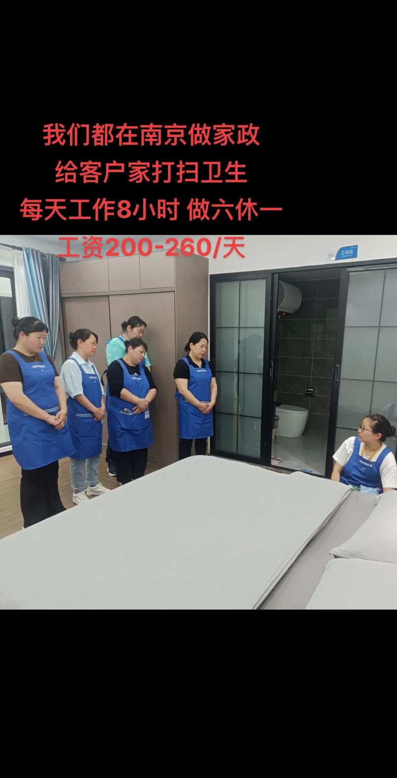好康家政保洁怎么样？服务靠谱吗？
