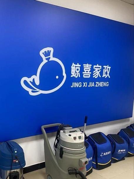 天津家政服务哪家好？如何选择靠谱公司？