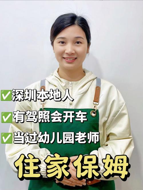 中小型家政保洁公司如何高效运营？