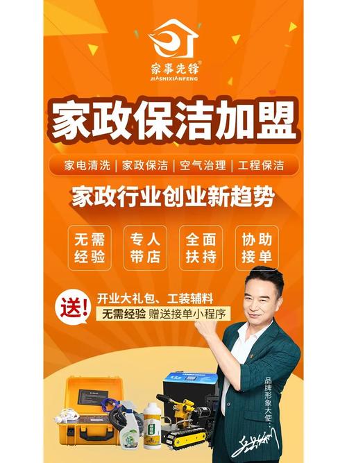 家政服务都包含哪些具体项目？