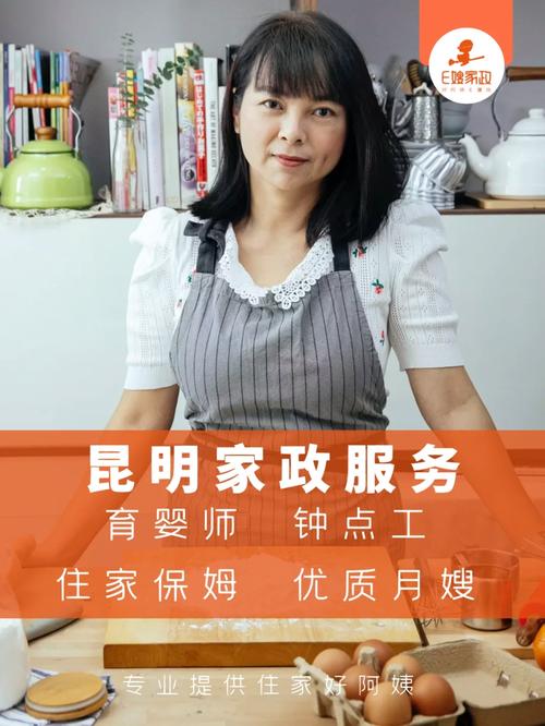 厦门哪家家政公司口碑最好？