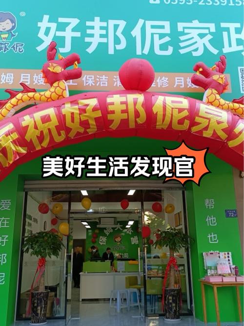 爱侬家政服务怎么样？值得推荐吗？