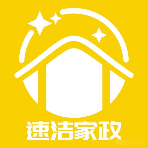速洁家政服务靠谱吗？价格和口碑如何？