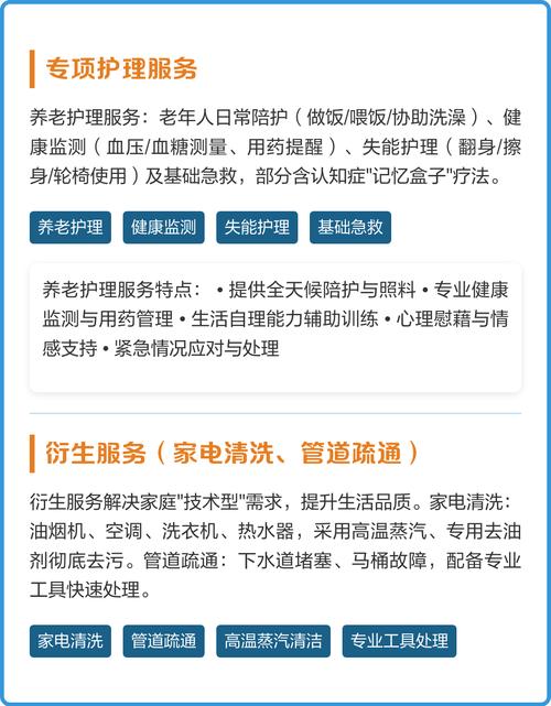 慈溪家政公司哪家好？如何选择靠谱服务？