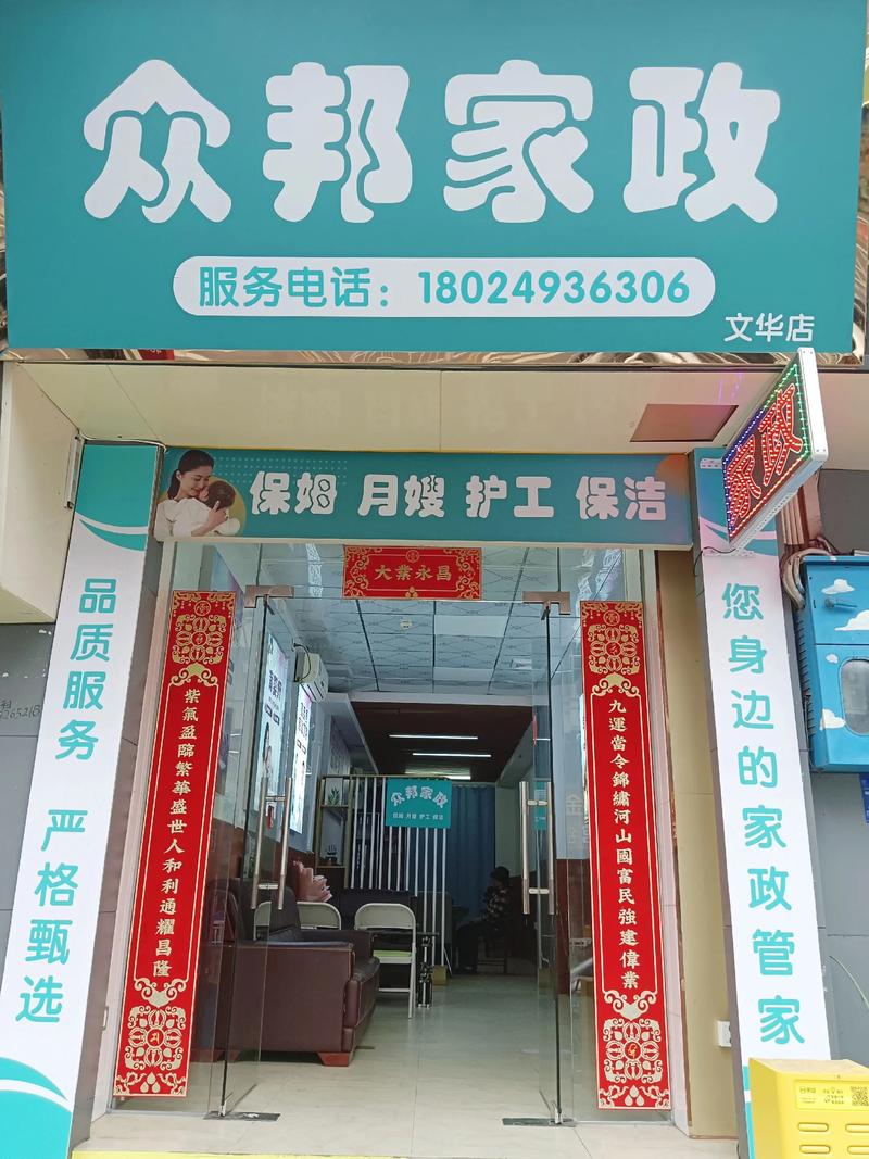 加拿大哪家家政服务公司口碑最好？