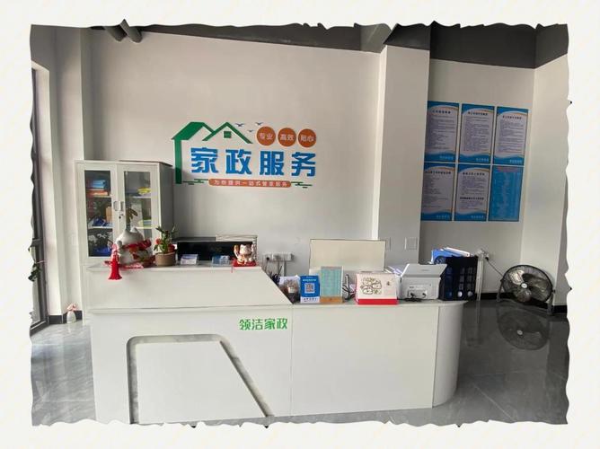中原区家政公司哪家口碑好？