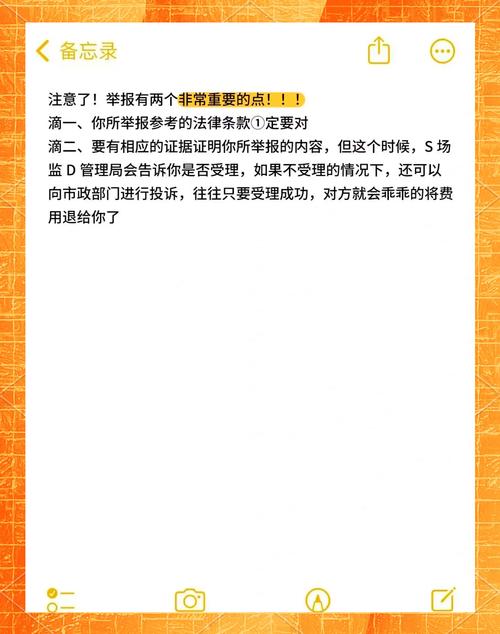 “国家政府网投诉入口在哪里？如何有效反馈问题？”