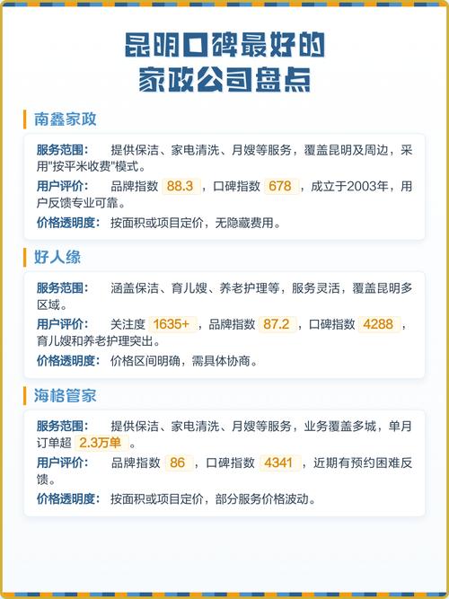 《调教家政妇无删减版存在哪些风险？》