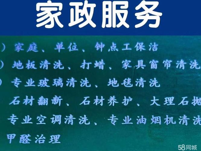 慈溪家政公司哪家好？如何选择靠谱服务？