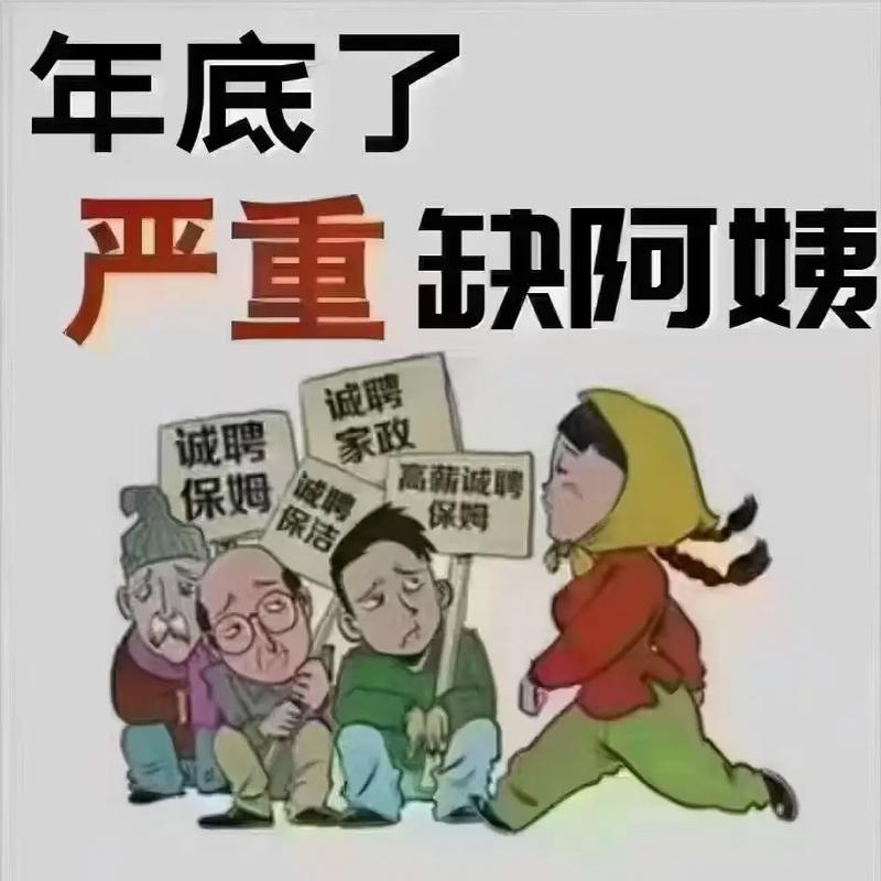 家政行业如何选择靠谱的保洁服务？