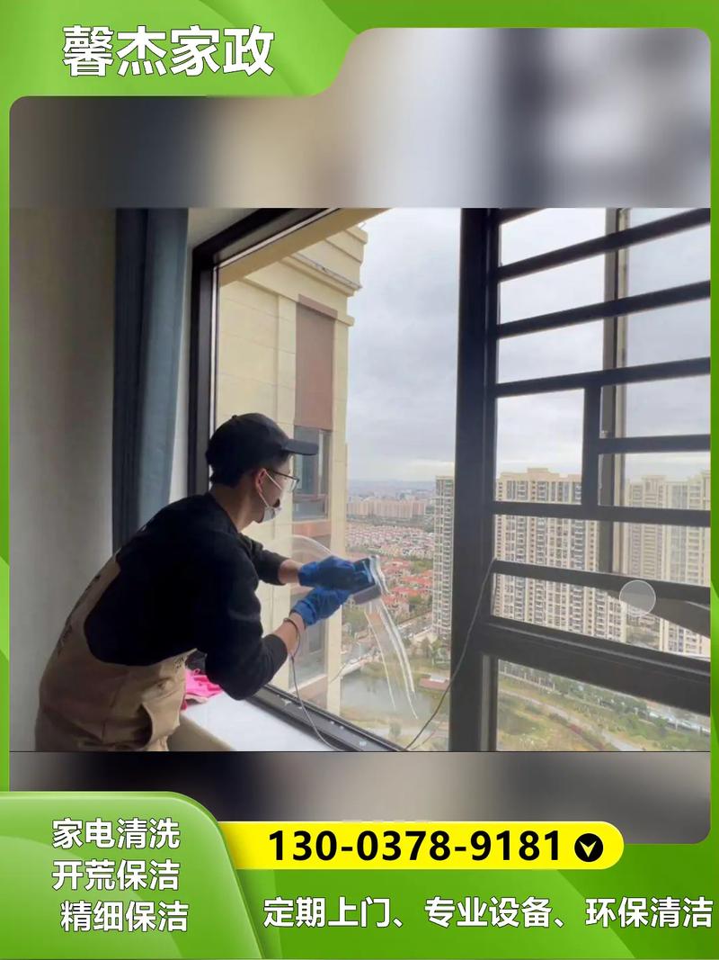 慈溪家政服务一般怎么收费？