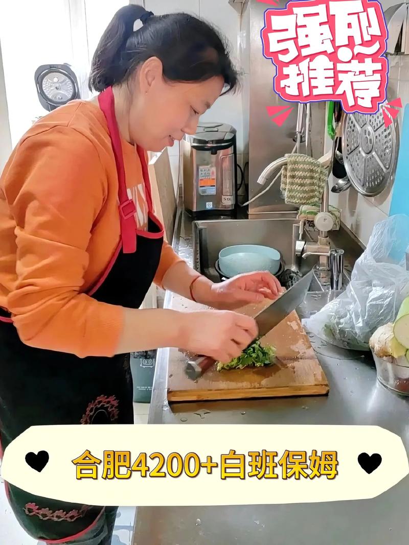 知心大姐家政服务靠谱吗？真实用户评价如何？