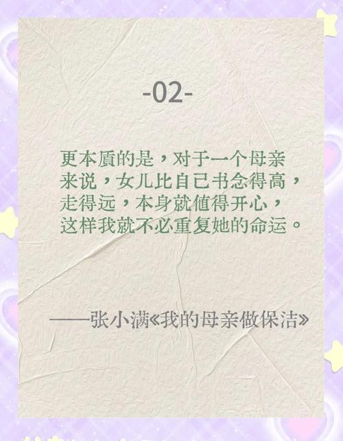 家政加盟哪家好？如何避坑选对品牌？