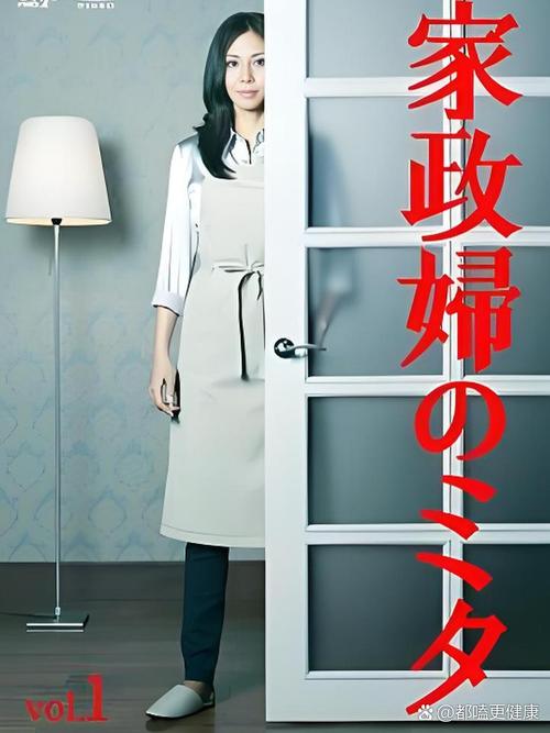 超级家政服务到底值不值？