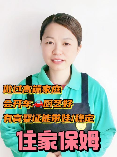 川嫂子家政服务怎么样？值得选吗？