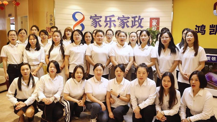 南京家政服务价格表最新收费标准是多少？