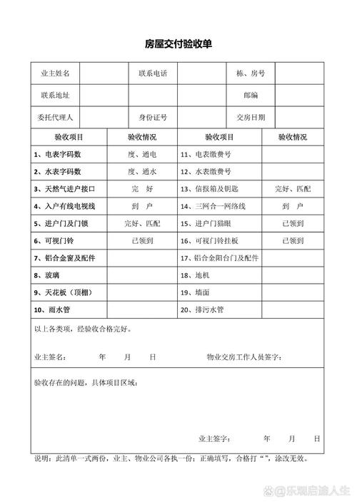 南京钟点工家政服务哪家好？怎么选才靠谱？
