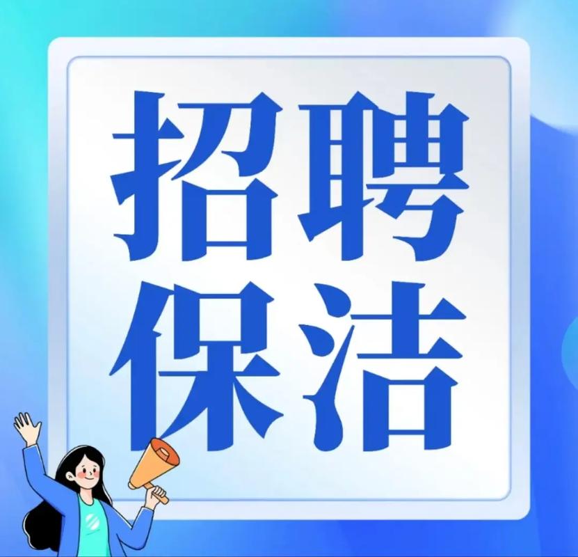天津家政服务哪家好？如何选择靠谱公司？
