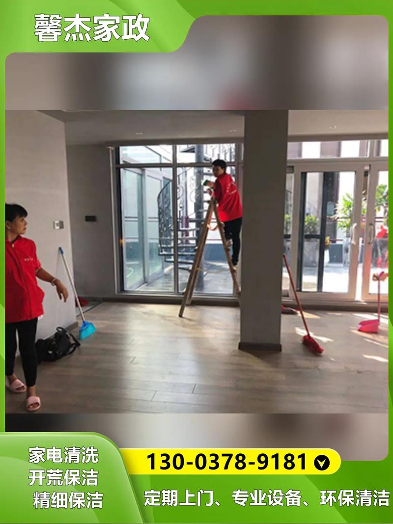 慈溪家政服务一般怎么收费？