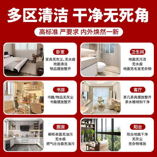 郑州家政保洁哪家好？如何选择靠谱服务？