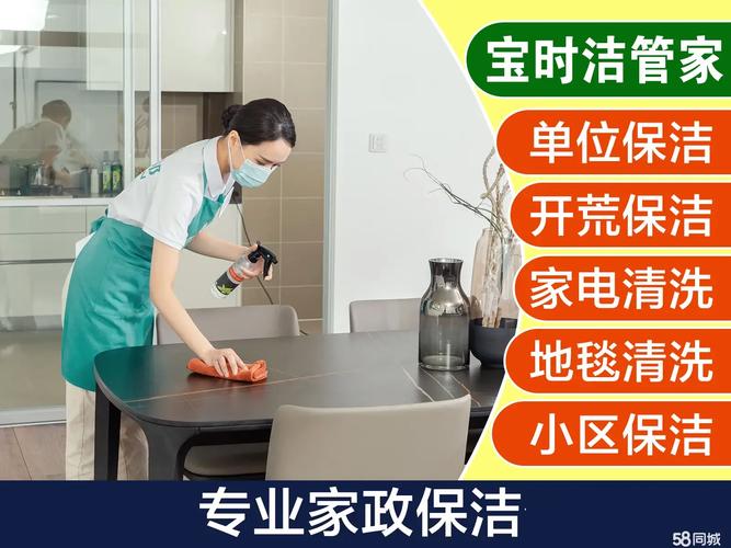 苏州家政服务哪家好？如何挑选靠谱保姆？