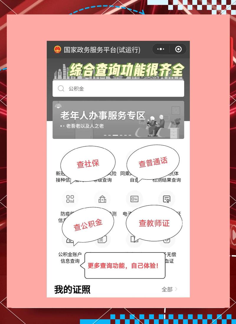 《调教家政妇第十二集》大结局了吗？剧情走向如何？