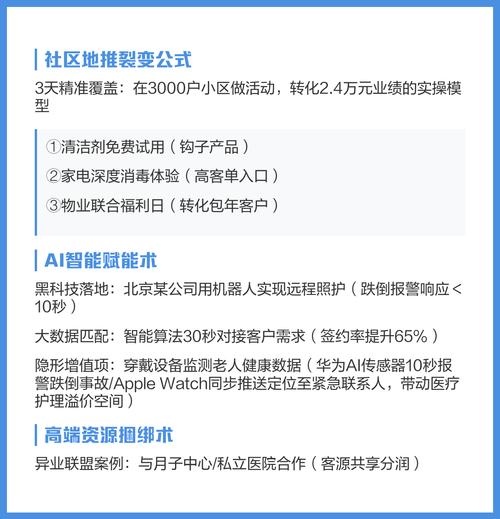 珠海哪家家政公司口碑好？