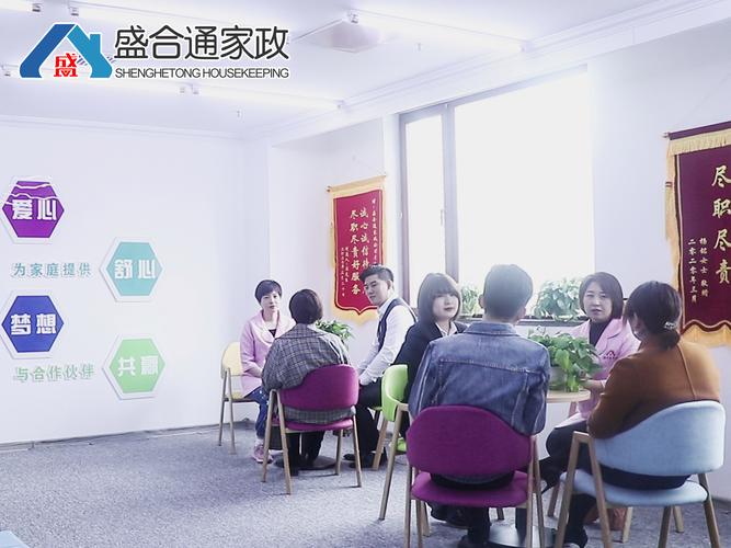 好康家政保洁怎么样？服务靠谱吗？