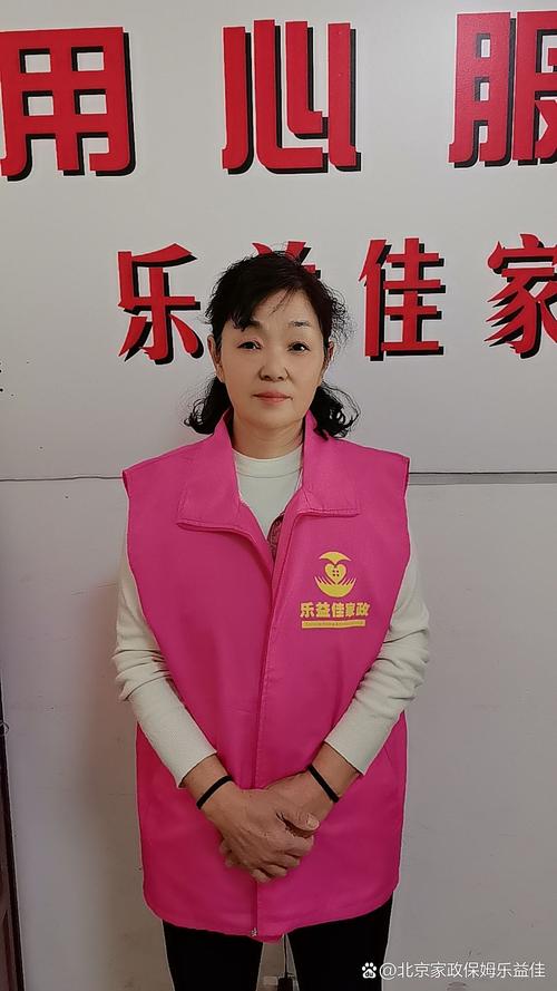 知心大姐家政服务靠谱吗?真实用户评价如何?