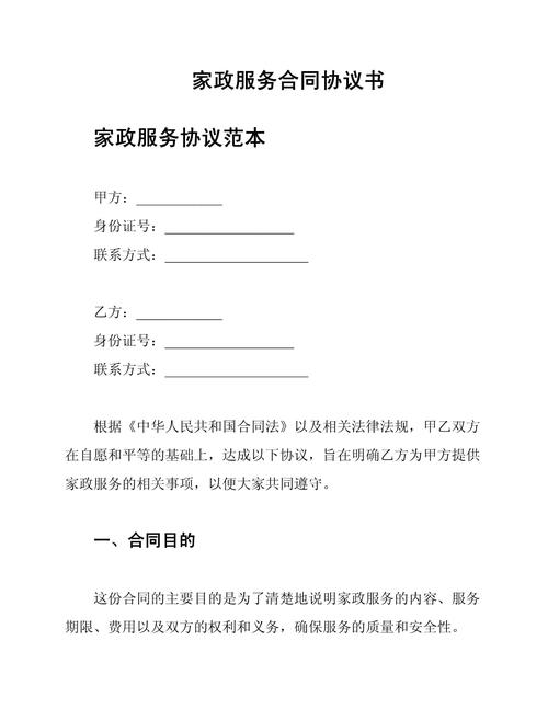 广州哪家家政公司口碑好、服务靠谱？