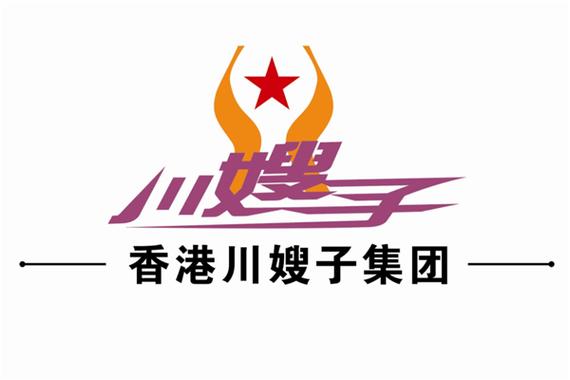 川嫂子家政服务怎么样？值得选吗？