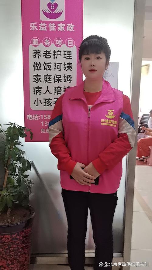 知心大姐家政服务靠谱吗?真实用户评价如何?